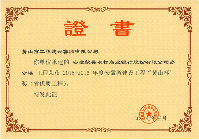 2015-2016ȰʡO(sh)̡Sɽʡ(yu)|(zh)̣