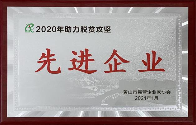 2020ÓؚM(jn)I(y)